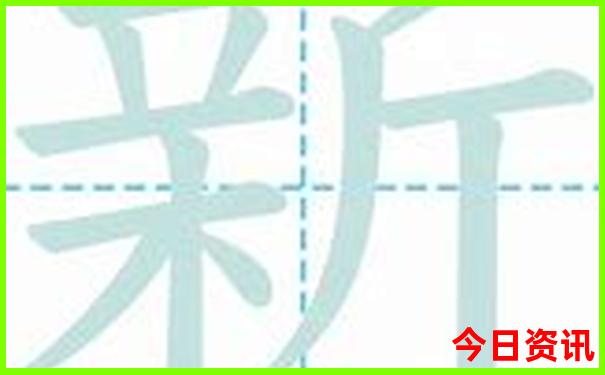 找个凉快的地方避暑