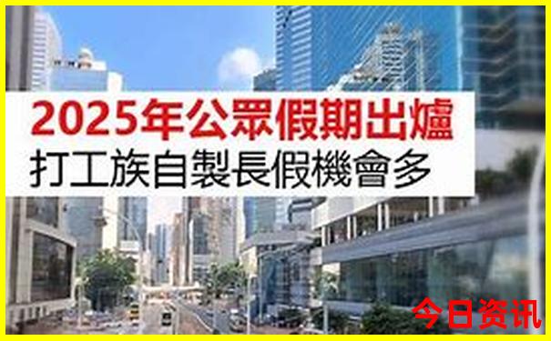 新澳门特码波色走势