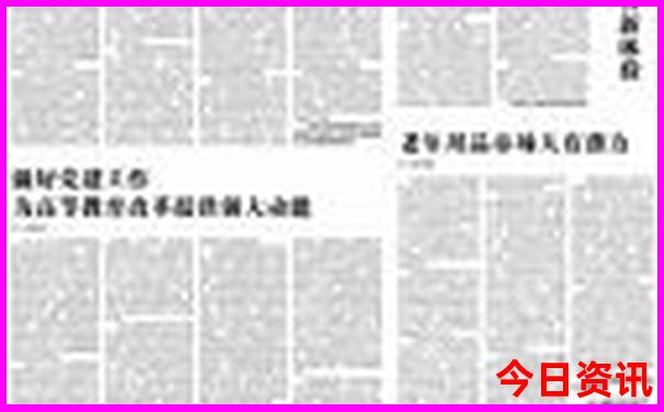 绵阳两天一夜旅游攻略
