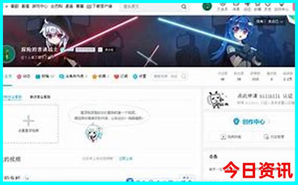 马会一传真论坛