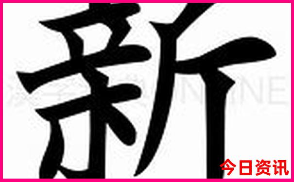 金华十大旅游景点