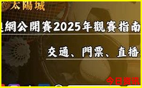 恩施现在可以去旅游吗