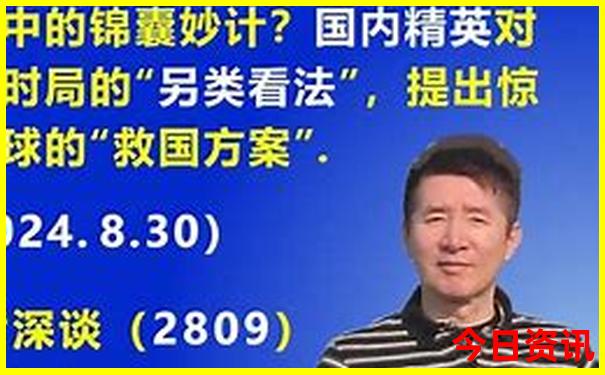 现在哪里最凉快适合旅游
