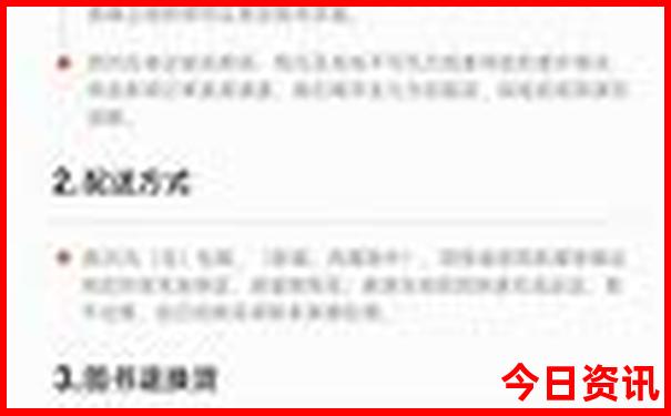北京哪里有好玩的地方不用预约