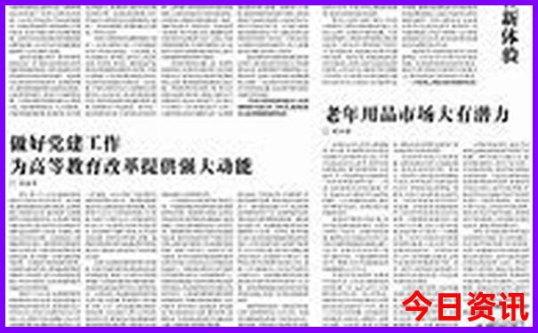 全国各地旅游景点排名