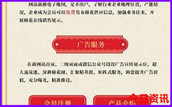 道肖是指哪几个肖
