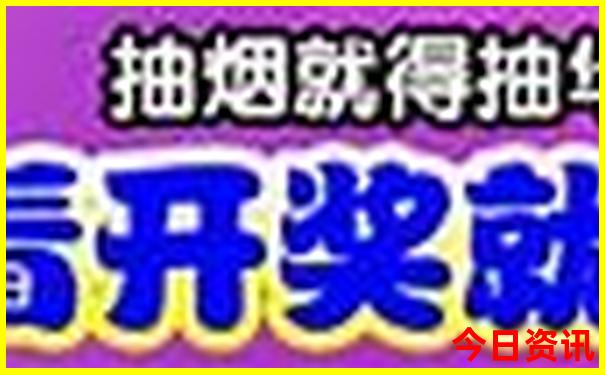 永汉镇十大最美景点
