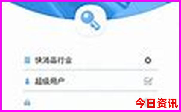 哈尔滨旅游景点地图