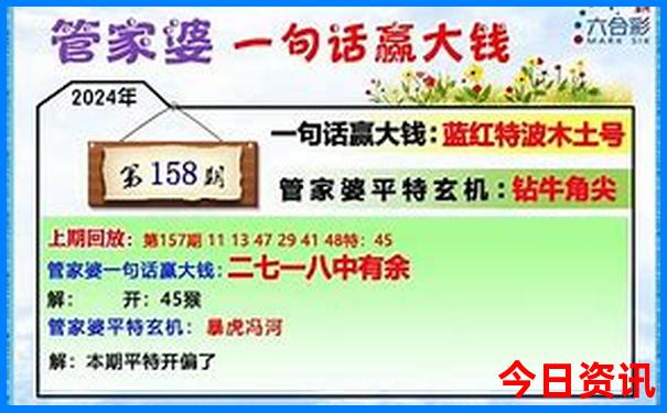 东北攻略自助游攻略