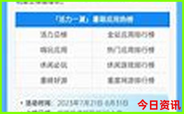 广州长隆亲子游玩攻略
