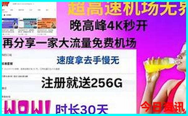 暑假跟团去哪里好