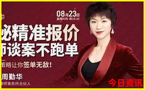 东北三省旅游最佳路线