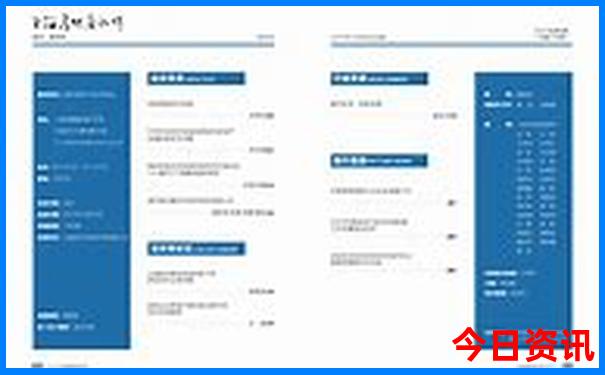 三中三论坛三中三资料