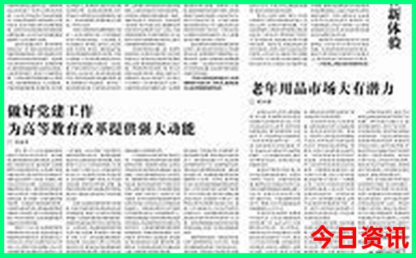 6月份伊犁旅游攻略