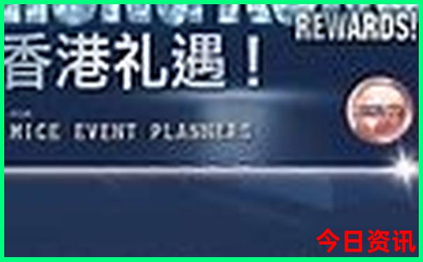 2025新澳正版免费挂牌灯牌