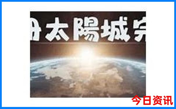 黄龙最高景点海拔是多少