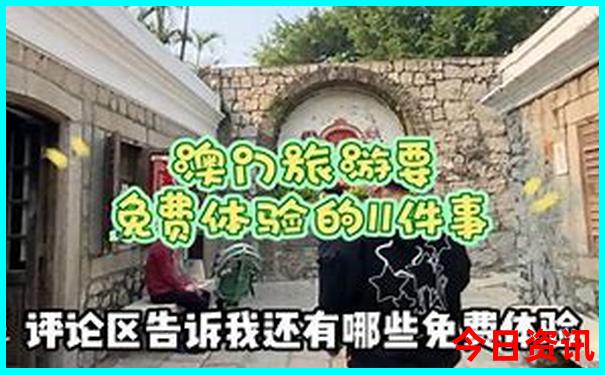 宝安区游玩景点推荐