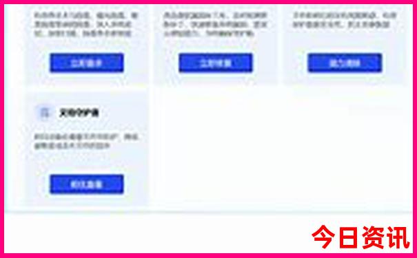 9月旅游最佳地点国内