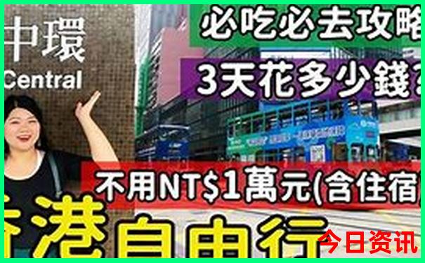 潍坊去北京旅游团报价