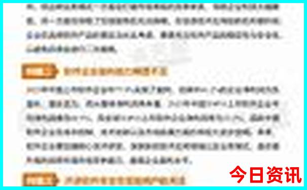 冬天去哪里旅游暖和