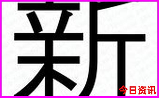 北京小学排名前十名