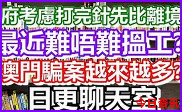 潮汕五天四晚旅游团多少钱