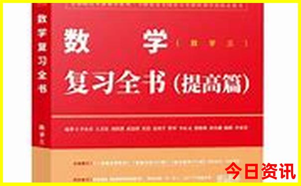 法国十大必去景点