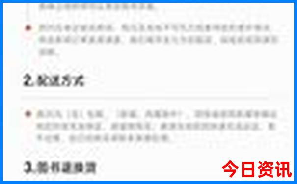 北京著名寺庙排名前十