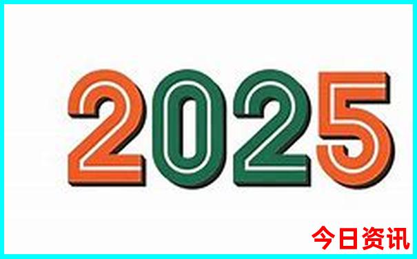 2025全新热议最新全新查询免费全新入口资料大全-2025澳门今晚开奖结果